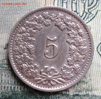 Швейцария 5 раппен 1955 года до 10.11.2025 - IMG_20251106_183742