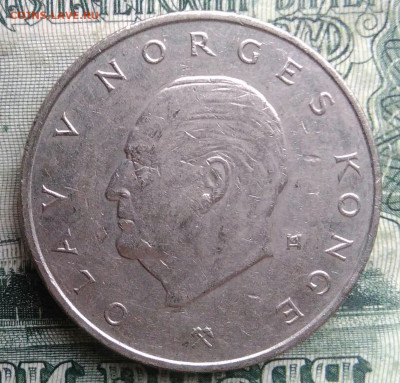 Норвегия 5 крон 1976 года до 10.11.2025 - IMG_20251102_200325