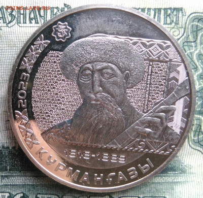 Казахстан 200 тенге 2023 года до 10.11.2025 - IMG_20251102_210900