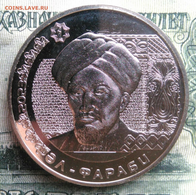 Казахстан 200 тенге 2023 года до 10.11.2025 - IMG_20251102_211003