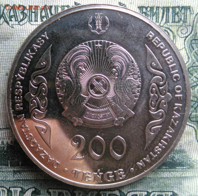 Казахстан 200 тенге 2023 года до 10.11.2025 - IMG_20251102_211015