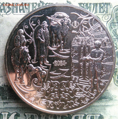 Казахстан 200 тенге 2024 года до 10.11.2025 - IMG_20251102_210929