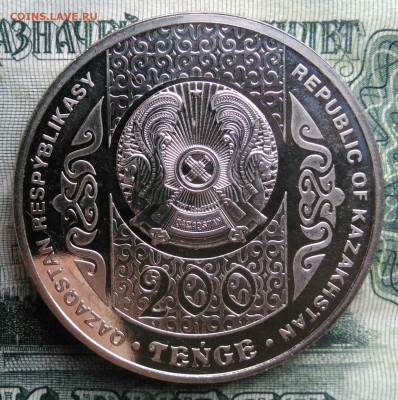 Казахстан 200 тенге 2024 года до 10.11.2025 - IMG_20251102_210944
