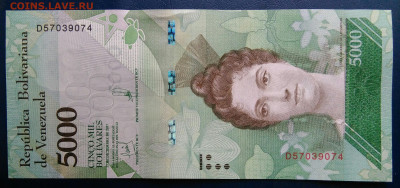 Венесуэла 5000 боливаров 2017 года до 10.11.2025 - IMG_20251107_020518