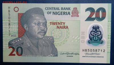 Нигерия 20 найра 2022 года до 10.11.2025 - IMG_20251107_011545