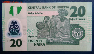 Нигерия 20 найра 2022 года до 10.11.2025 - IMG_20251107_011600