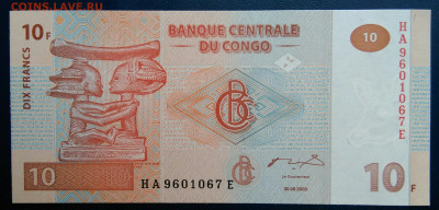 Конго 10 франков 2003 года до 10.11.2025 - IMG_20251106_235348