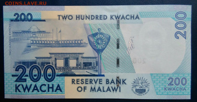 Малави 200 квача 2021 года до 10.11.2025 - IMG_20251106_235300
