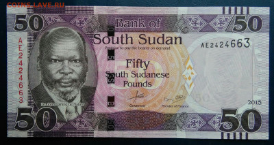 Южный Судан 50 фунтов 2015 года до 10.11.2025 - IMG_20251106_235129