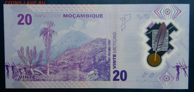 Мозамбик 20 метикал 2024 года до 10.11.2025 - IMG_20251106_234958