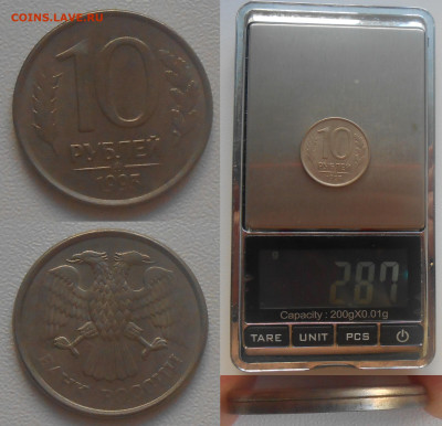 Разные браки (или лоты браков) по фиксу до 13.11.2025 22:00 - 2