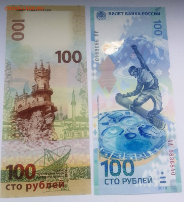 Сочи, Крым до 13.11.2025г. 22-00 мск - IMG_20251105_143458