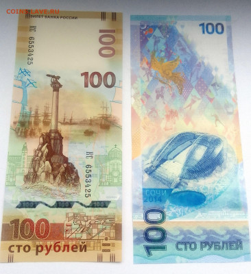 Сочи, Крым до 13.11.2025г. 22-00 мск - IMG_20251105_143507