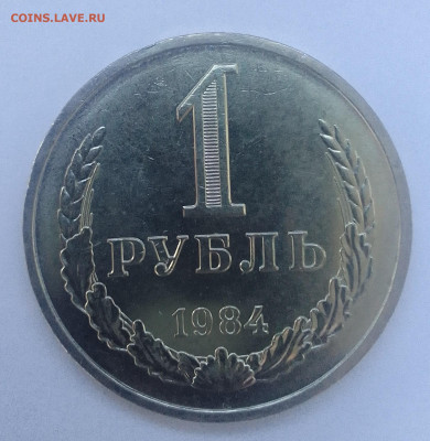 1р. 1984 до 13.11.2025г. 22-00 мск - IMG_20251103_160041