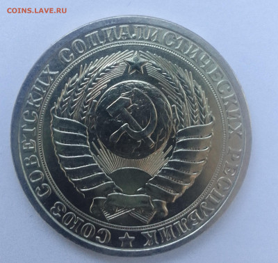 1р. 1984 до 13.11.2025г. 22-00 мск - IMG_20251103_160124