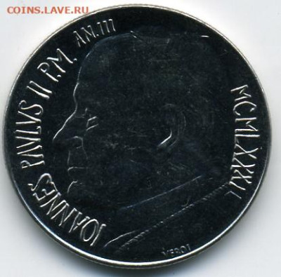 100 лир Ватикан ФАО - 2 до 10.11 в 22.00 - Ватикан-100.JPEG