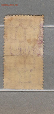 Россия гербовая марка 80 копеек до 11 11 - 349а