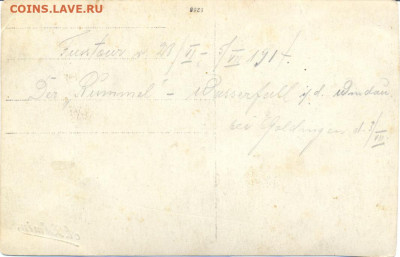 Открытка Германия 1917г. - открытка Германия 1917г.1