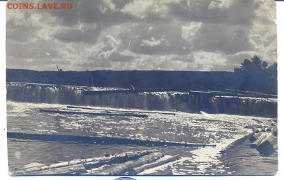 Открытка Германия 1917г. - открытка Германия 1917г.