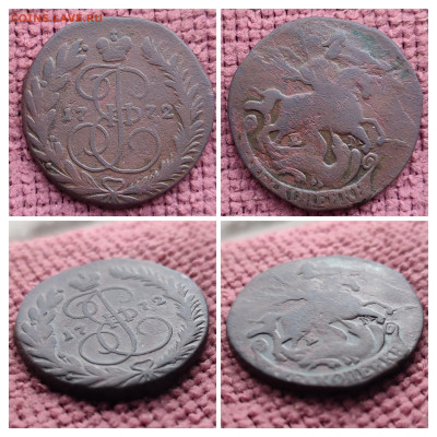 2 копейки 1772 ЕМ до 07.11.25 г 22-00 МСК - 20251107_104425-COLLAGE