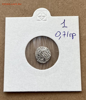 Акче. Османская империя. - IMG_8515