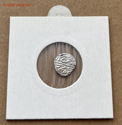 Акче. Османская империя. - IMG_8520