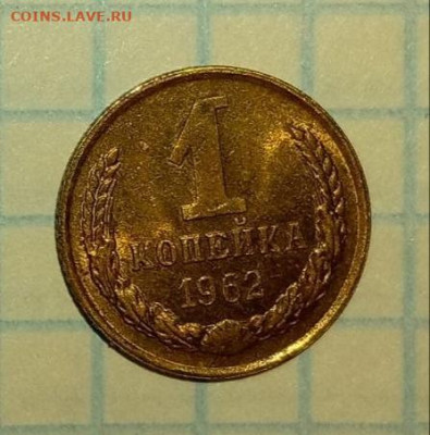 3шт 1 копейка 1962 UNC БЛЕСК До 13.11.25 в22.00мск - w6rdfC98AcYRQDbQc39xHk_ysheVTIyJsxCpxHH4cHpYiVEFpiskqBU9CyrAyB4WWj7XQ3MC-7aDh4rUsn4XGnxq