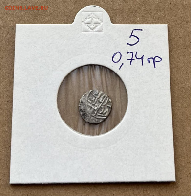 Акче. Османская империя. - IMG_8521