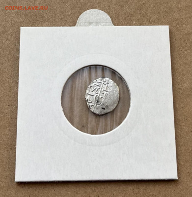 Акче. Османская империя. - IMG_8524