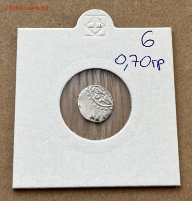 Акче. Османская империя. - IMG_8523