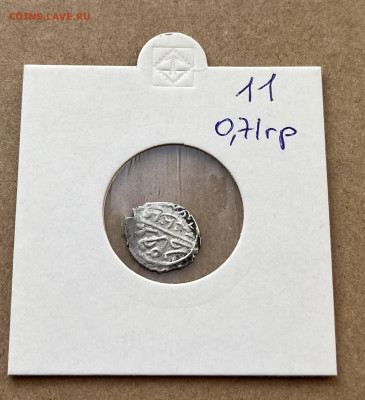 Акче. Османская империя. - IMG_8527