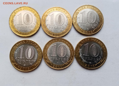 6 монет городов в хорошем состоянии до 13.11.25 в 22:00 по м - IMG_20251107_131820