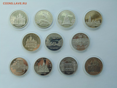 5 рублей - ПРУФ - СССР - 12 монет - DSC09161.JPG