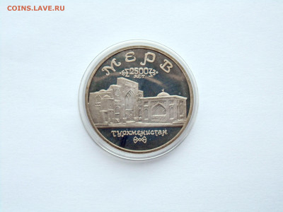 5 рублей. ПРУФ. Мерв - 1993 год - DSC05121.JPG