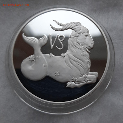 3р 2003 Козерог. Серия: Знаки зодиака 31,1 чистого серебра - 20251107_144907