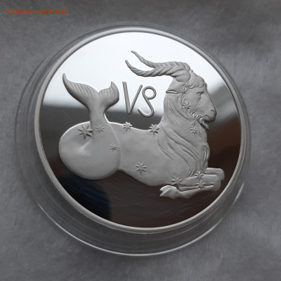 3р 2003 Козерог. Серия: Знаки зодиака 31,1 чистого серебра - 20251107_144917