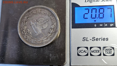 1 рубль 1883 Коронация Александра III - вес