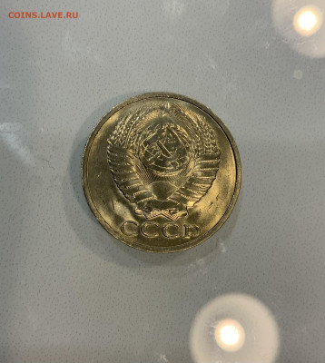 50 Копеек 1984 Мешковая ,Яркий штемпельный Блеск - IMG_2843