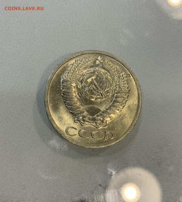50 Копеек 1964 - IMG_2849