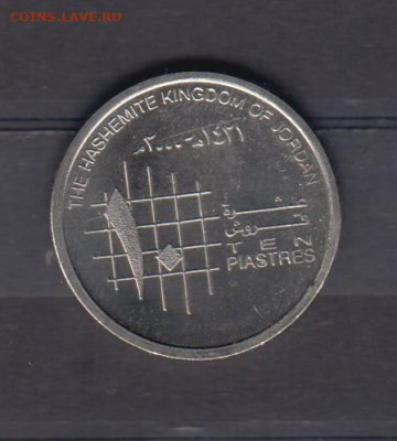 Иордания 2000 10 пиастр( блеск) до 12 11 - 127а