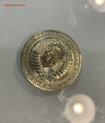 1 Рубль 1987 Яркий Блеск -царапины ! - IMG_2853