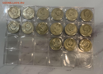 50 копеек 1961-1991 (комплект 15 штук) - IMG_2857