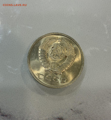 20 копеек 1961 Мешковая ,Яркий штемпельный Блеск - IMG_2860