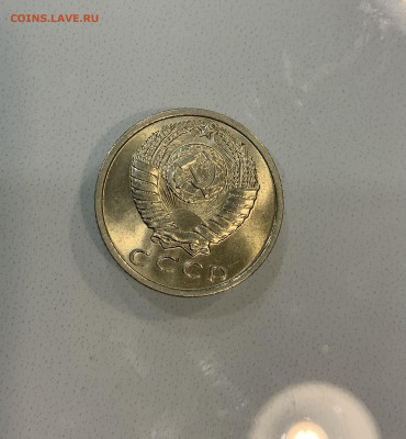 15 копеек 1961 мешковая ,Яркий штемпельный блеск - IMG_2873