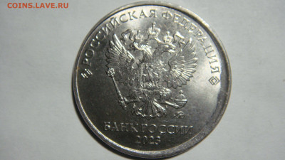 Бракованные монеты - DSC07601.JPG