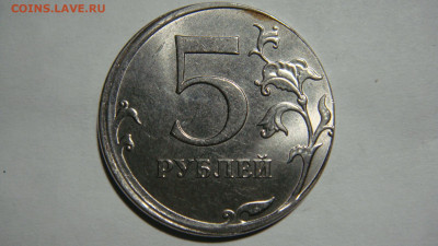 Бракованные монеты - DSC07600.JPG