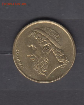 Греция 1990 50 драхм до 12 11 - 133а