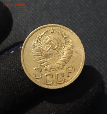 СССР 3 копейки 1937 года До 13.11 - 20250806_214354
