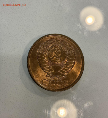 5 Копеек 1985 Мешковая ,Яркий Блеск - IMG_2881