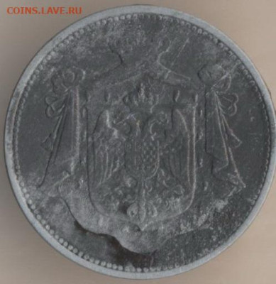 ЗАНИМАТЕЛЬНАЯ НУМИЗМАТИКА - 16